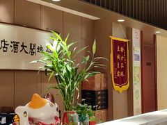 -红城阁·上海味道(四平路店)