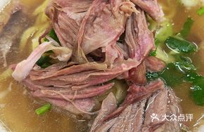 Bone Soup Noodles with Meat