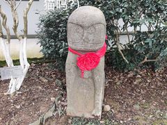 -雨花胜境