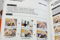 点击看大图 -Flawless skin法思轻奢美肌