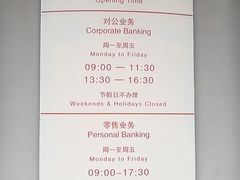 -招商银行(上海周浦支行)