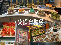 -尚品海鲜肥牛自助火锅(湖明店)