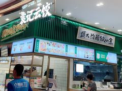 -凯德广场(金牛店)