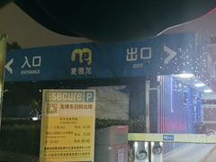 -麦德龙(闵行店)