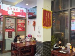 -馄饨侯(前门店)