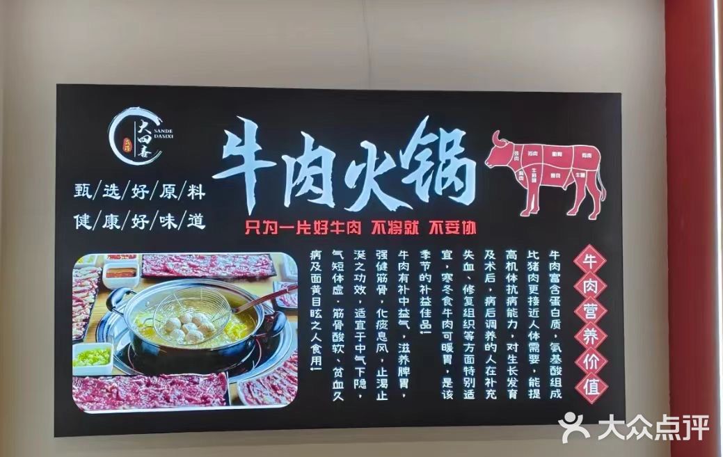 郑州这家店，一秒到潮汕！