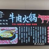 郑州这家店，一秒到潮汕！