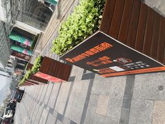 -丽达购物中心(崂山店)