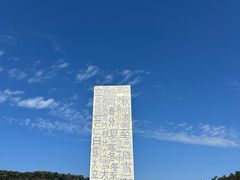 -艾米稻香小镇