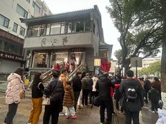 -同心楼(解放北路店)