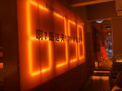-何师烧烤Pro ·江湖川菜·小龙虾·精酿(太古里旗舰店)