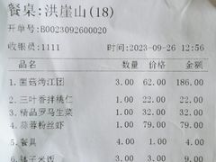 -巴渝菜馆(涿州店)