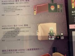 -崇光百货(尖沙咀店)