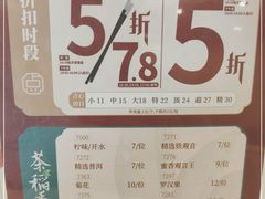 -稻香酒家·33年老字号·港式粤菜(富邦中心店)