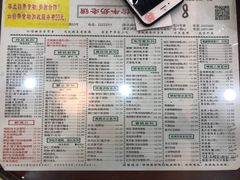 -仁信老铺(华盖路店)