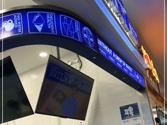 -波比艾斯(国金街店)
