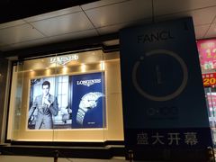 -翠微百货(龙德店)