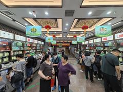 -张一元(总店)