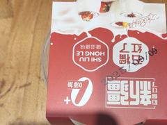 -石榴红了·非遗酥皮烤包子·新疆菜(瑞豪店)