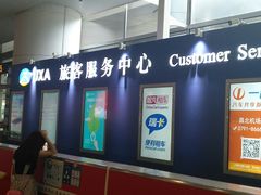-南昌昌北国际机场