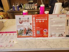 -霸王茶姬(南强街店)
