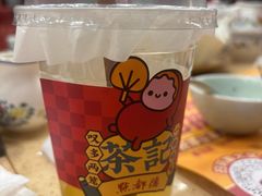 -点都德(中海环宇荟店)