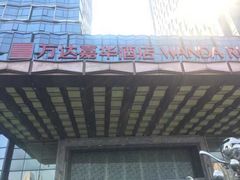 -万达嘉华酒店-品珍中餐厅(武进万达店)