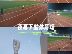 -广东省人民体育场