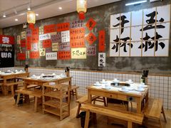 -佬缸炮江湖川菜(玉林店)