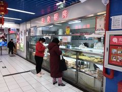 -天丰利生活MALL(和平里店)
