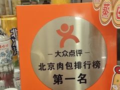 -阳阳中国饭(龙湖大兴天街)