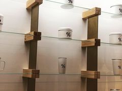 -% Arabica阿拉比卡咖啡(武康路店)