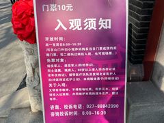 -长春观