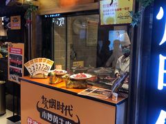 -炊烟小炒黄牛肉(中心印象城店)