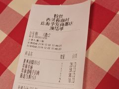 -西贝(华发商都店)
