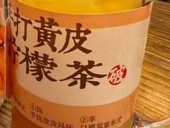 -破店肥哈·东北烧烤(南山保利店)