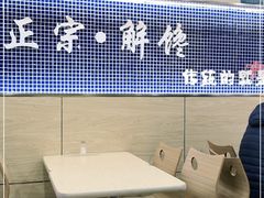 -秦镇史玉林凉皮(翡丽城店)