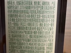 -百年义利(榴乡路店)