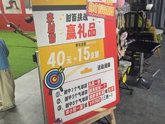 -大鲁阁保龄球(苏州园区店)