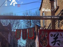 -沈阳道古物市场