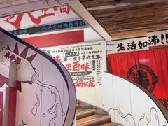 -生活如沸·顺德水牛奶火锅(大学路店)