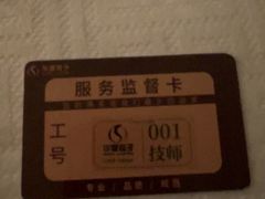 -华夏良子·足道SPA艾灸(图书大厦店)