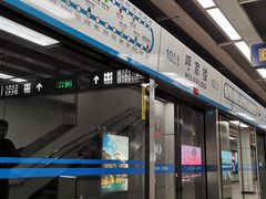 -呼家楼(地铁站)