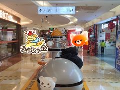 -北京华联购物中心(同成街店)