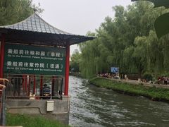 -皇家御河游(紫御湾码头)