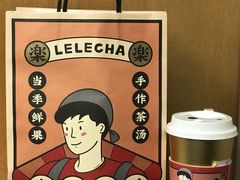 -LELECHA乐乐茶(美罗城店)