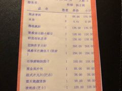 招牌炸亨大虾-解香楼(八盘岭路店)