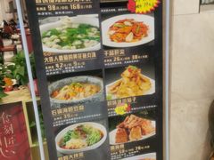 -千品香(碧桂园银河城店)