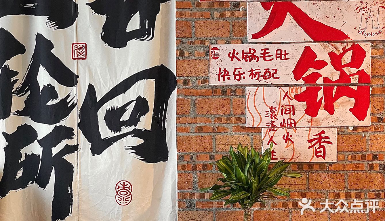 菜品新鲜好吃，鸭肠爽脆，牛肉嫩滑，脆鲷嫩滑鱼片！