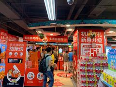 -重百超市(解放碑新华店)